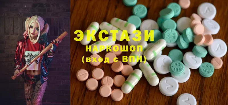 ЭКСТАЗИ MDMA  Бабушкин 