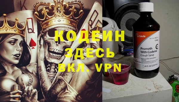 кокаин VHQ Бородино