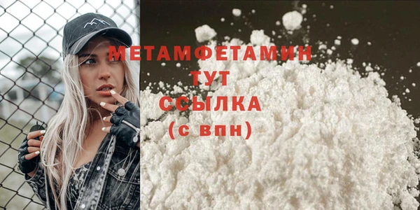 COCAINE Бронницы