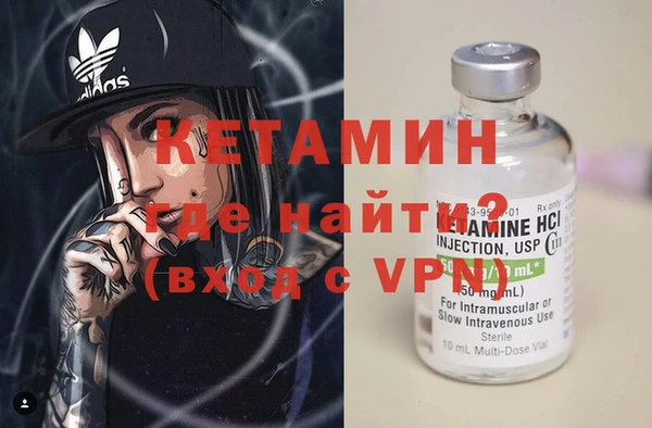 альфа пвп VHQ Бугульма