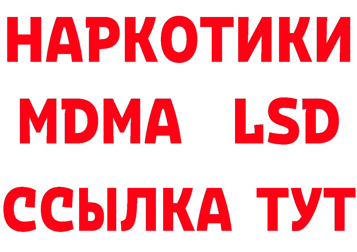 Марки N-bome 1500мкг зеркало дарк нет omg Бабушкин